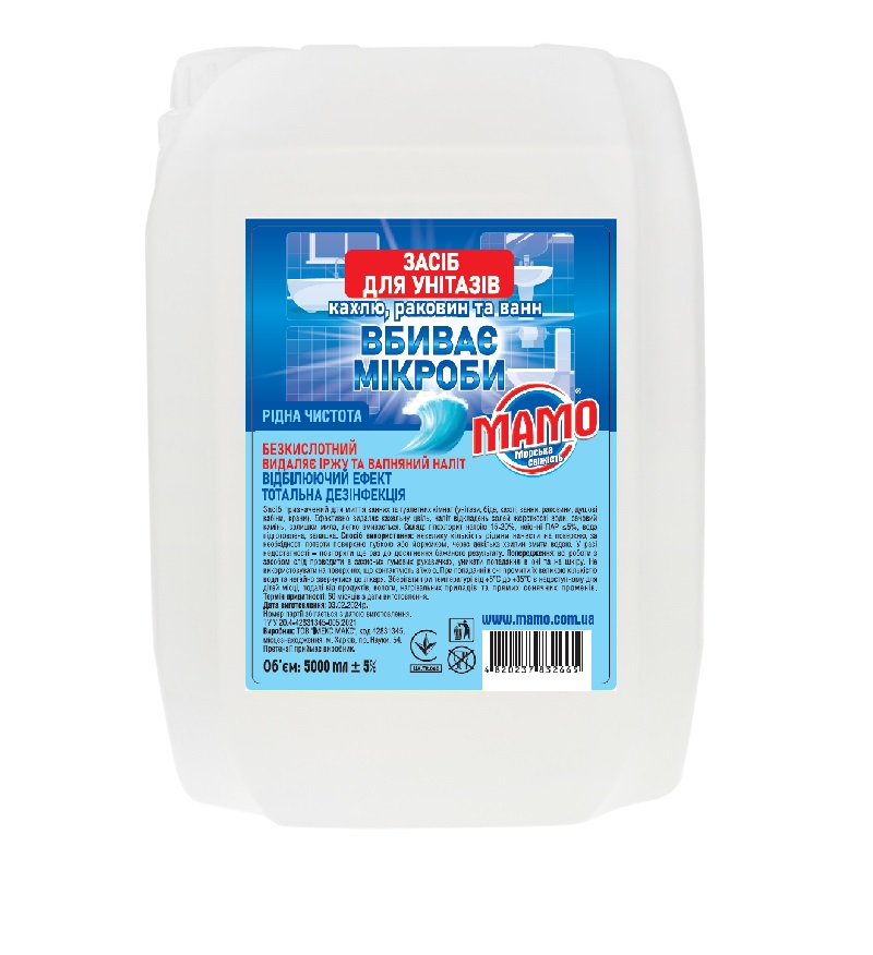 Універсальний миючий засіб для унітазів, кахлю, раковин та ван MAMO